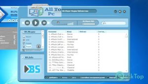 BS. Player Pro G6.0.3 With Registration Key 2023 Free Download